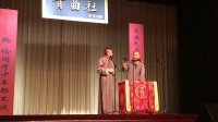 陕西评书