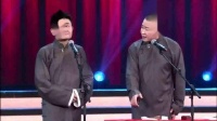 五鼠闹东
