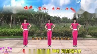 动动广场舞《爱爱爱》弹跳64步步子舞洒脱动感原创含教学下载