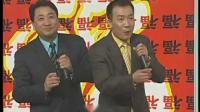 《踩脚》姜昆2001年经典相声大合集视频在线
