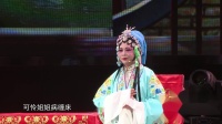 扬剧《玉蜻蜓》探病得子 乔元珍 张丽萍演出