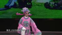 扬剧《孟丽君》君臣游园  葛干云 吴正朝演出下载