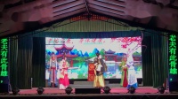 高甲戏《宋宫风云》2厦门市高甲戏剧团演出