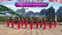 春英广场舞 《真心换真情》 含背面分解教学