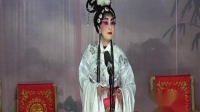 川剧胡琴《宋江惊魂》主演  郭靖 秦冬梅