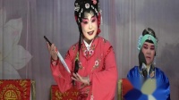 川剧弹戏《拷红》主演  杨莲 王素怡