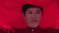 抬花轿