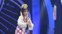 黄梅戏《双下山》片断 吴艺群演唱