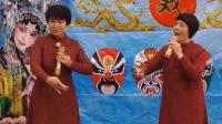 落子《借髢髢》选段