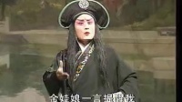 豫剧《三十两纹银又名三子争父》下集