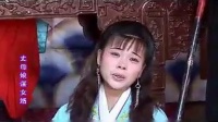 赣南采茶戏《丈母娘害女婿》下集  大结局