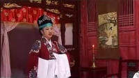 赣南采茶戏《丈母娘害女婿》中集