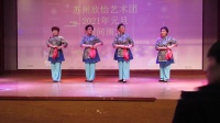 沪剧《炉荡火种》选段办喜事
