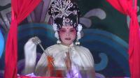 婺剧《香山挂袍》