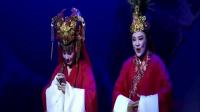 越剧《洞君娶妻 成亲诀别》（芸轩）