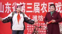 茂腔小戏《爱心扶贫》