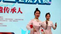 河洛大鼓《报母恩》洛阳师范学院音乐学院演