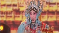 晋剧《走进大戏台》好戏大放送（往期节目精编