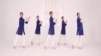 72回春 八段锦 五行操