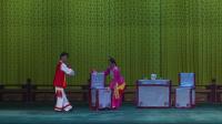 花灯戏《拜年》陈煜 冉昀菲演唱