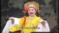 越剧《王老虎抢亲》