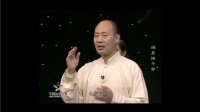 健身气功《易筋经》4摘星换斗势 雷斌教授教学