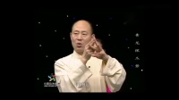 健身气功《易筋经》9青龙探爪势 雷斌教授