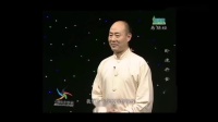 健身气功《易筋经》10卧虎扑食势 雷斌教授