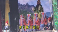 大平调《五虎拜寿》刘宁演唱下载