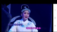 锡剧《双珠凤哭灵》董云华演唱下载