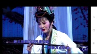 锡剧《双珠凤 初更过二更敲》董云华演唱下载