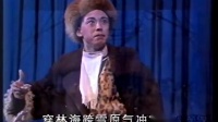京剧《打虎上山》于魁智演唱下载