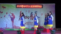 广场舞《美丽的雪山姑娘》动感32步健身舞 