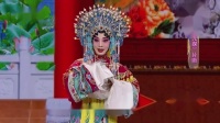 京剧《状元媒》片断  表演 王泳智