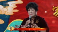 京剧《钓金龟》老天爷睁开了三分眼  高碑店