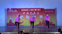 广场舞《唱首情歌给草原》不一样的健身操教