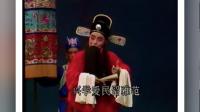 潮剧《陈太爷选婿 看龙船》