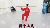 杨氏85式太极拳口令版下载