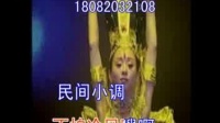 民间小调《十二月吹鼓手》