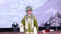 上党梆子《三关排宴》选段  斥子  参赛选手