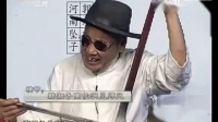 河南坠子《韩湘子上寿》郭永章 高爱香演唱下载