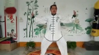 太极拳基础训练 第五式下载