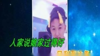 民间小调《女光棍十二恨》