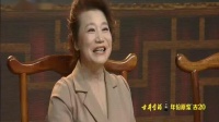 20210110《梨园春》全国戏迷擂台赛少儿组第