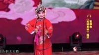 上党梆子《姐妹易嫁》选段　参赛选手　霍颖