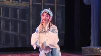 婺剧《拷打》郑冬晓 张含慧演唱