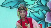 婺剧《花田错》张含慧演唱