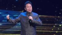 豫剧《苏武牧羊》选段 李树建演唱下载