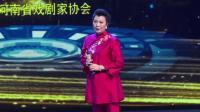 豫剧《香魂女》选段 汪荃珍演唱下载