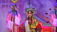 京剧《贵妃醉酒》片断 何丽珍 朱立军等演唱